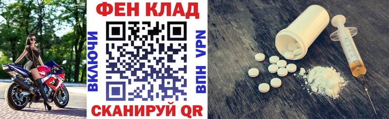 Amphetamine Розовый  kraken как зайти  Дубна 