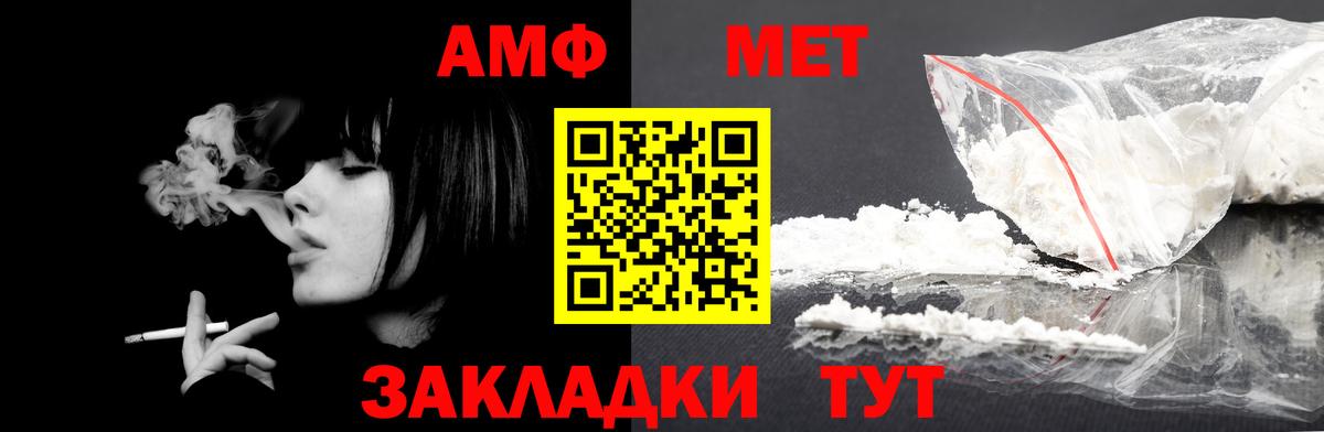 Дубна  Амфетамин 97%  Amphetamine  Вход с VPN 