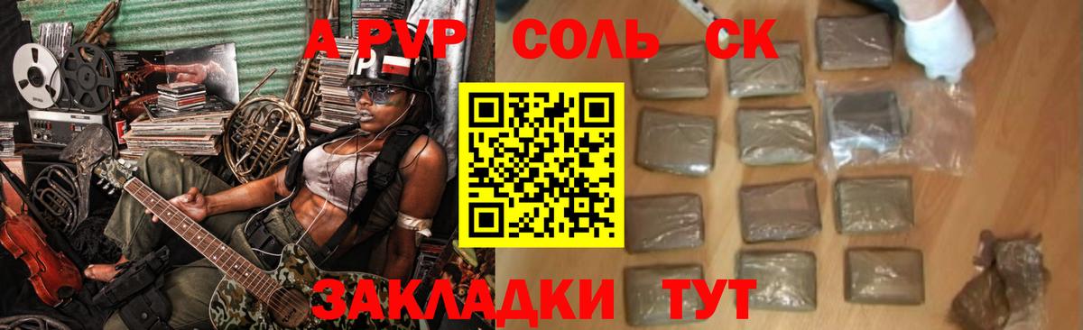 Дубна  Alpha-PVP СОЛЬ   КЕТАМИН  Codein  АМФ   ГАШИШ  Конопля  МЕФ кристаллы  Мефедрон  