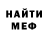 Метадон белоснежный Mia Winter