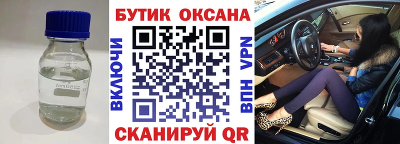 KRAKEN рабочий сайт  Дубна  Бутират бутик 