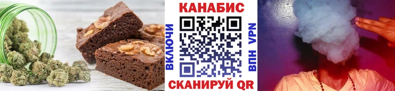 Печенье с ТГК конопля  OMG онион  Дубна 