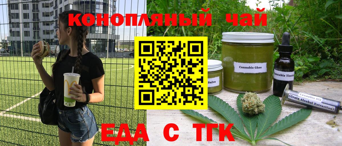 Дубна  Canna-Cookies конопля  Вход с VPN 