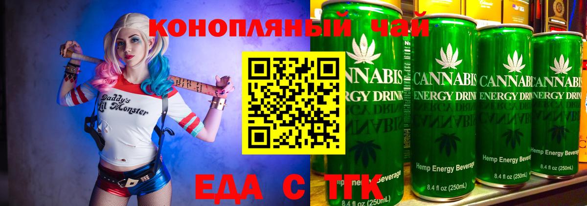 Cannafood марихуана  Дубна 