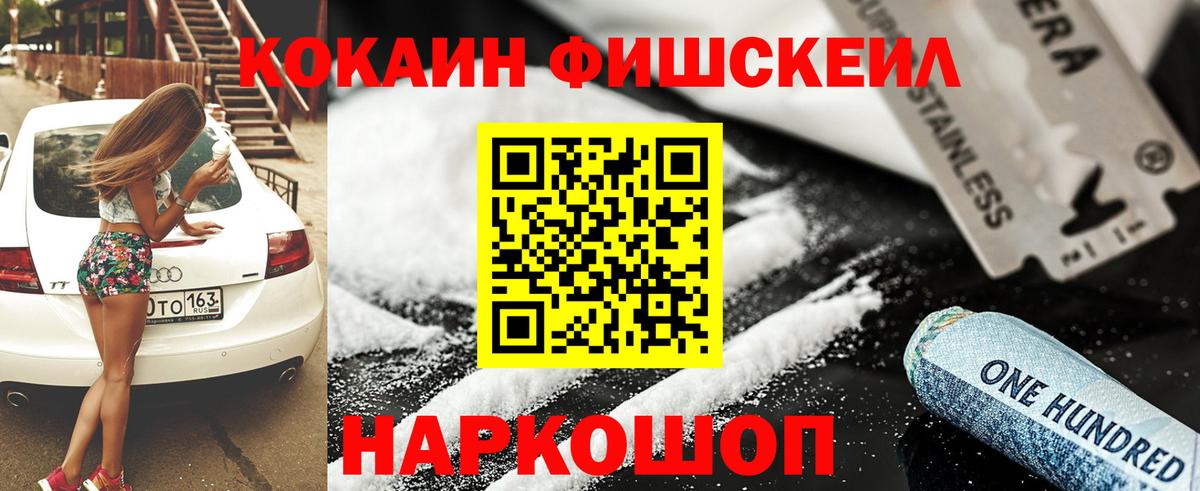 COCAIN Перу  Дубна  Кокаин Эквадор 