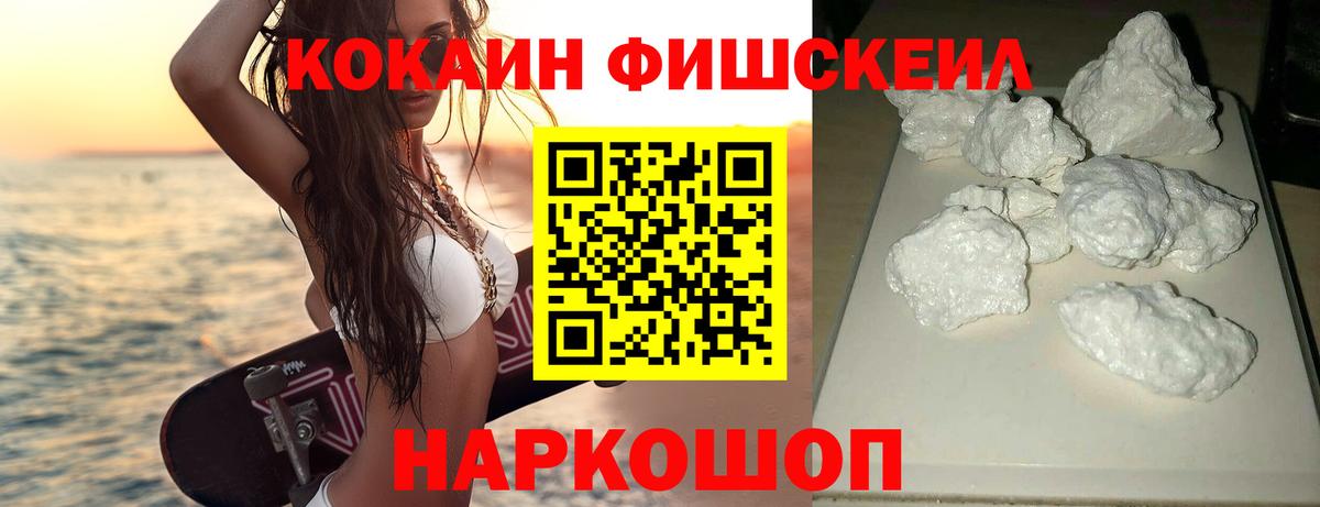МАРИХУАНА  LSD-25  Мефедрон   Гашиш  Cocaine  Дубна  NBOMe  ГАШ  Вход с VPN  МДМА 