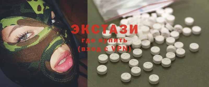 Экстази 300 mg  наркотики  Дубна 