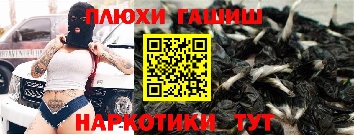 Гашиш Cannabis  Дубна 