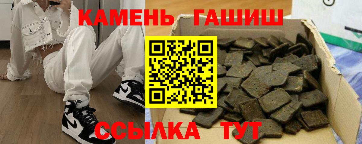 Гашиш 40% ТГК Дубна