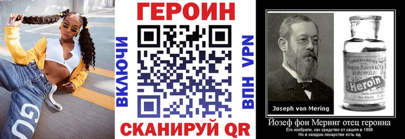 мега рабочий сайт Дубна ГЕРОИН хмурый