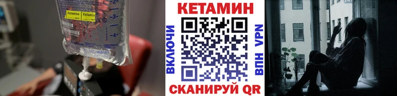 цена   Дубна  Кетамин ketamine 