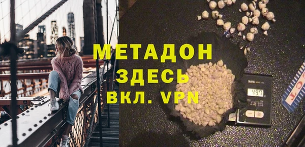 бутик Надым