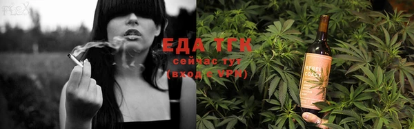 марихуана Навашино