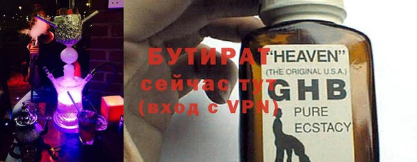 бутик Надым