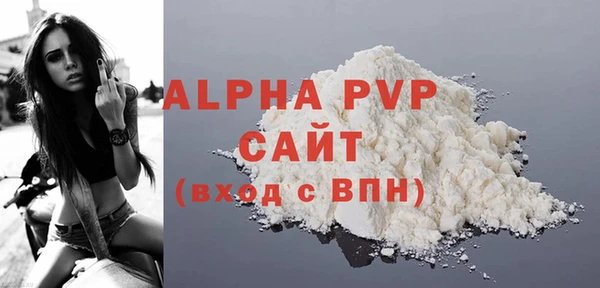 бутик Надым