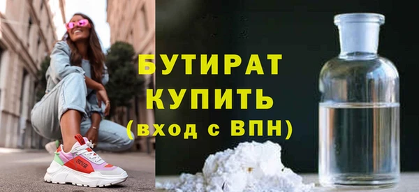 марихуана Навашино