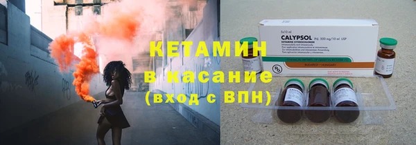 бутик Надым
