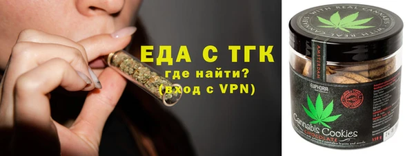 марихуана Навашино
