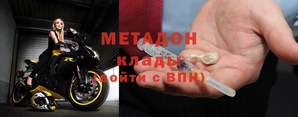 бутик Надым
