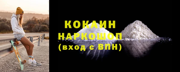 марихуана Навашино