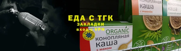 марихуана Навашино