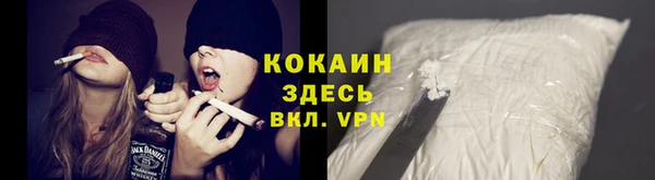 марихуана Навашино