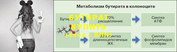 метадон Гусиноозёрск