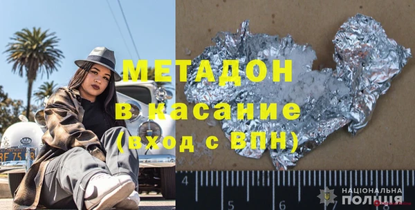 бутик Надым