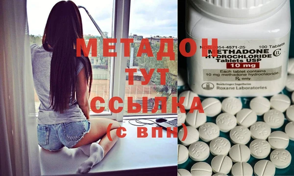 бутик Надым