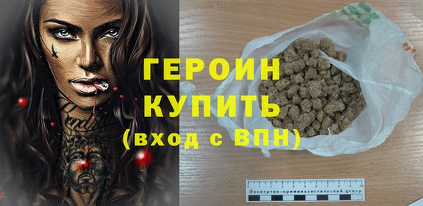марихуана Навашино