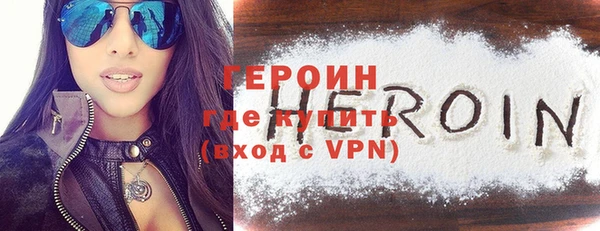 марихуана Навашино