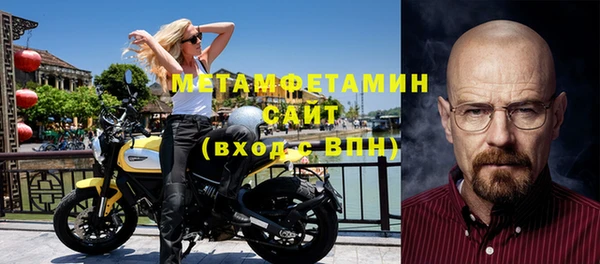марки nbome Арсеньев