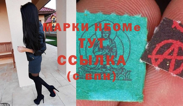 марихуана Навашино