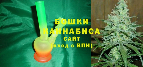 марихуана Навашино
