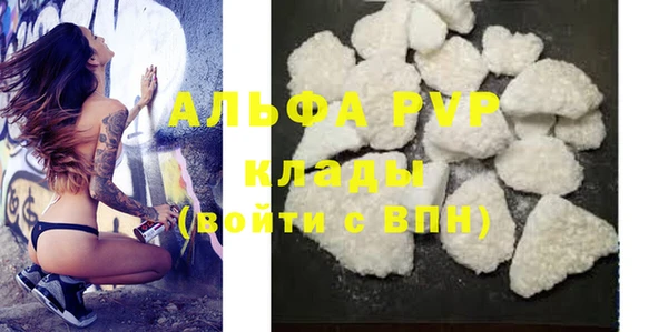 марихуана Навашино