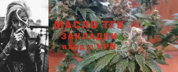 бутик Надым
