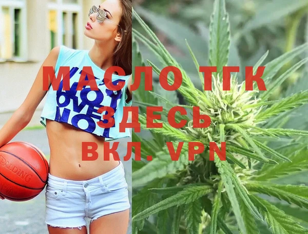 марихуана Навашино