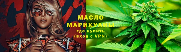марихуана Навашино