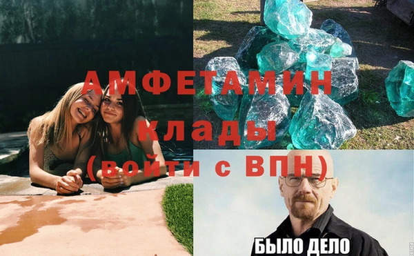 скорость Армянск