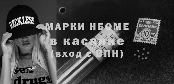 бутик Надым