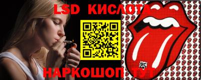 кокаин перу Бийск
