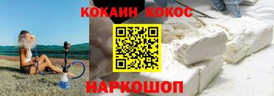 герыч Беслан