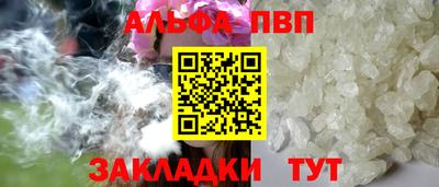 марки lsd Беслан