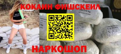 герыч Беслан