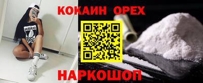 COCAINE Берёзовский