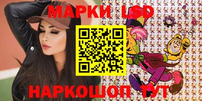 герыч Беслан