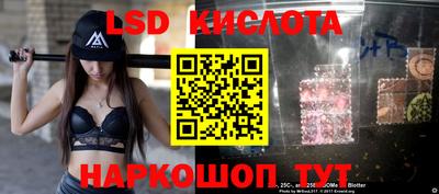 мескалин Гусев