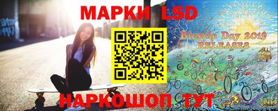 синтетический гашиш Бийск