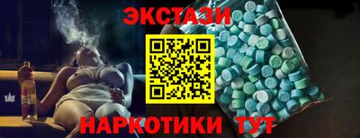 кокаин перу Бийск