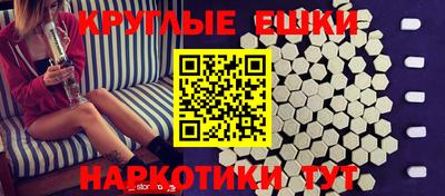 синтетический гашиш Бийск